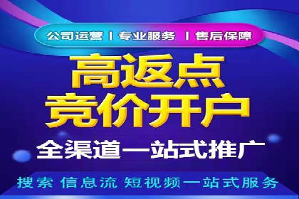 信息流广告优化技巧大揭秘