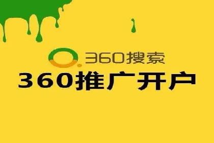 SEM竞价开户实战技巧：案例教学与解析