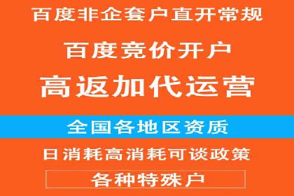 案例解读SEM公司：如何精准定位目标用户