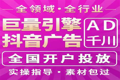 SEM网络推广在教育培训行业的应用